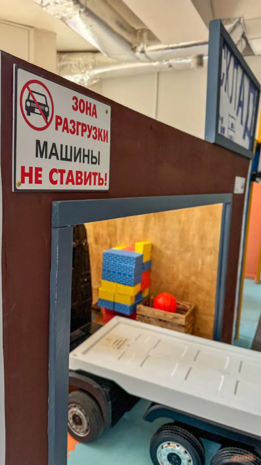 Машины Помощники. В Минске открылся детский город профессий