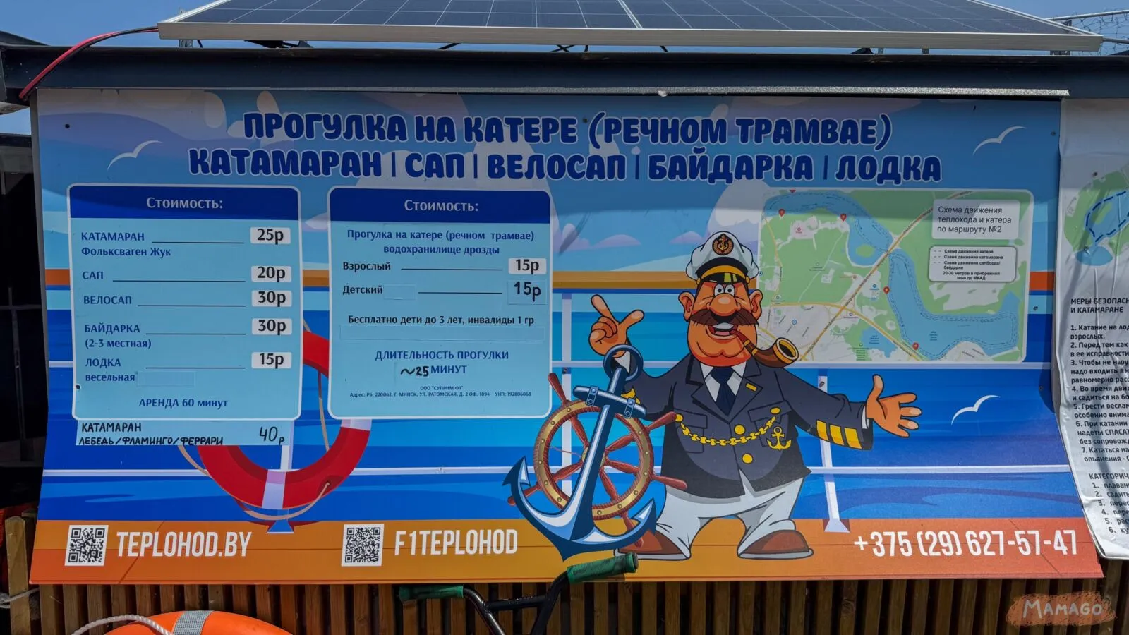 Инстаграмные катамараны в Дроздах.
