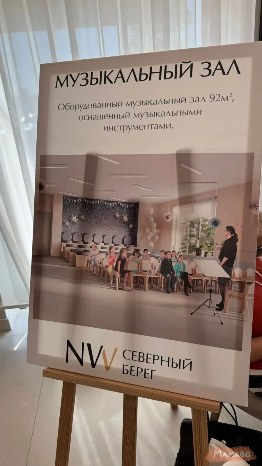 4.8 млн.$ за первый детский сад «Северного берега»