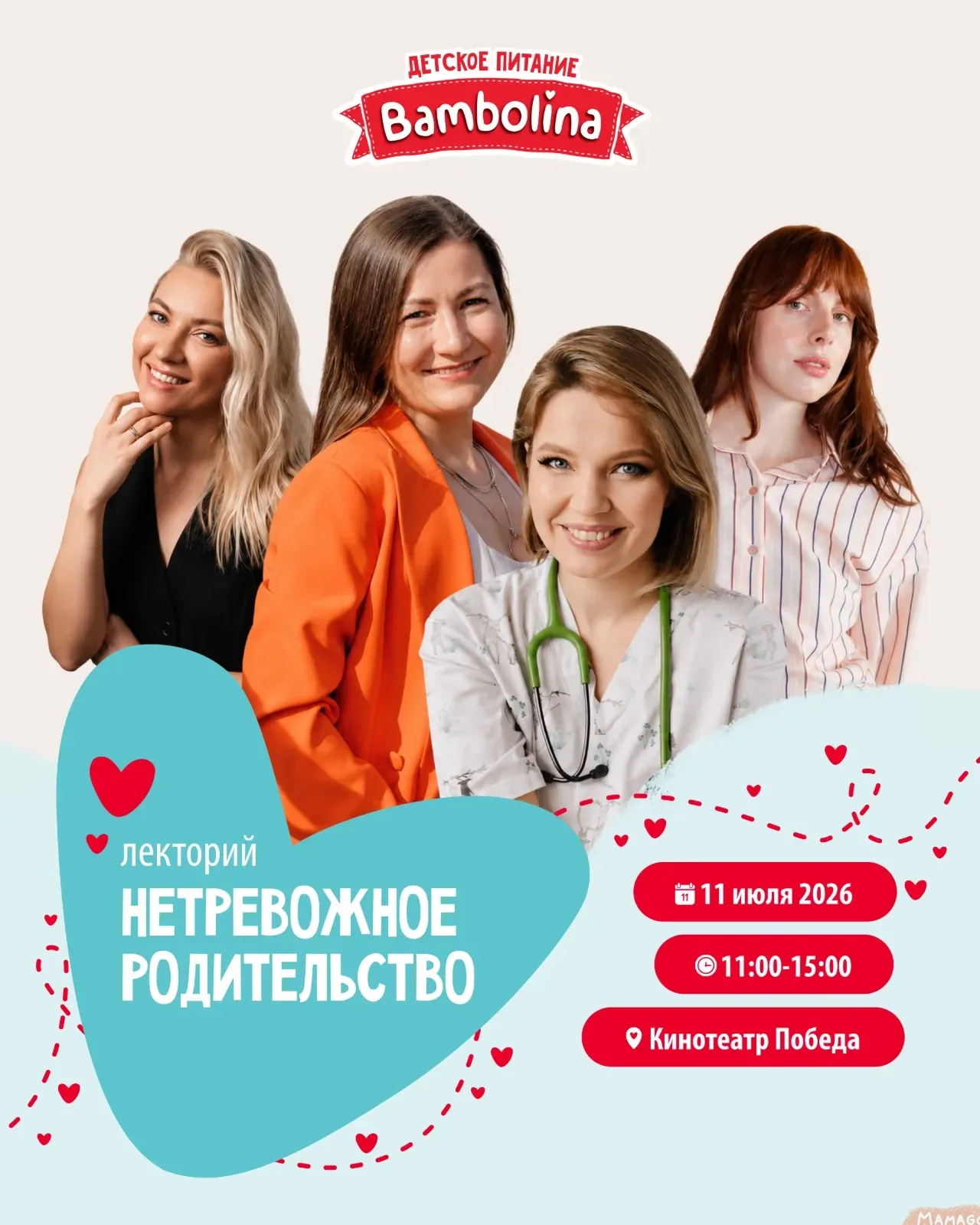 13 ситуаций, в которых не нужно тревожиться вдали от больницы, и что положить в дачную аптечку