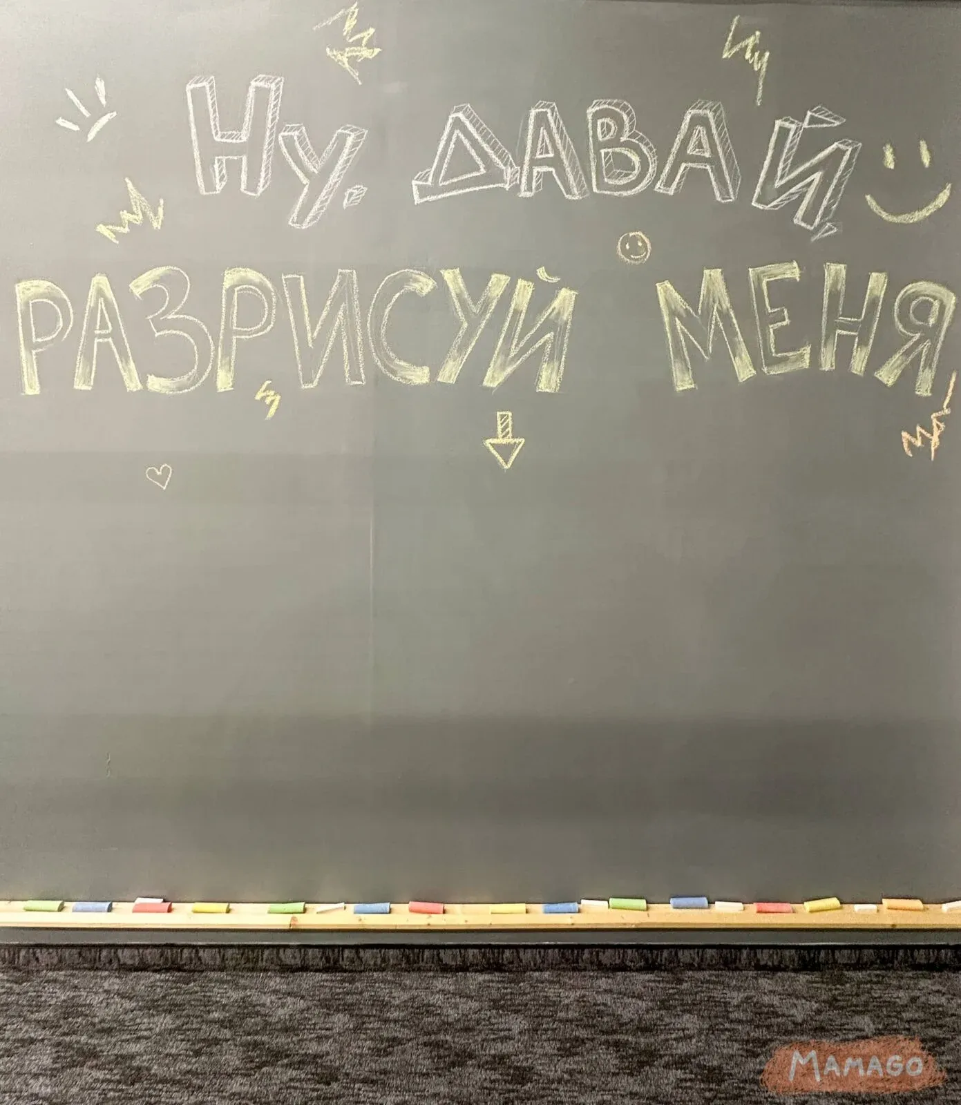 «Мама, ЯСам» — в Минске открылась огромная крытая песочница со спецтехникой