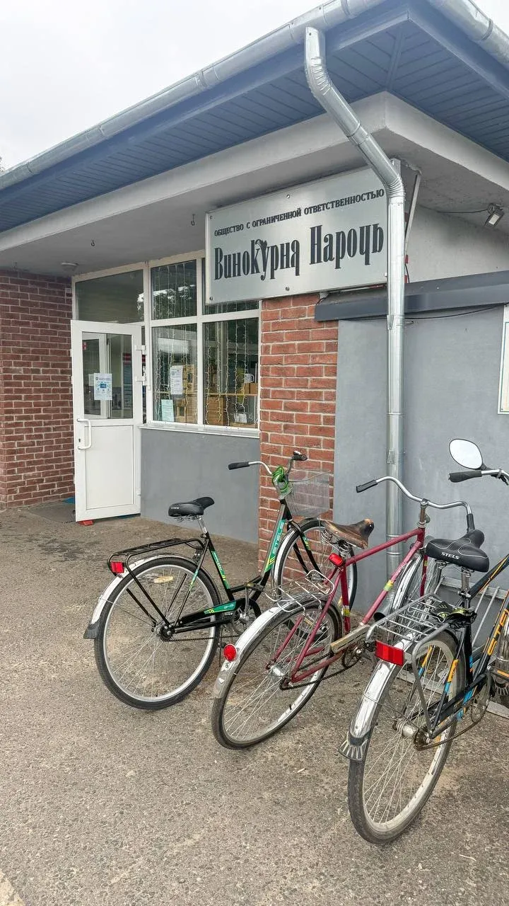 Винокурня Нарочь
