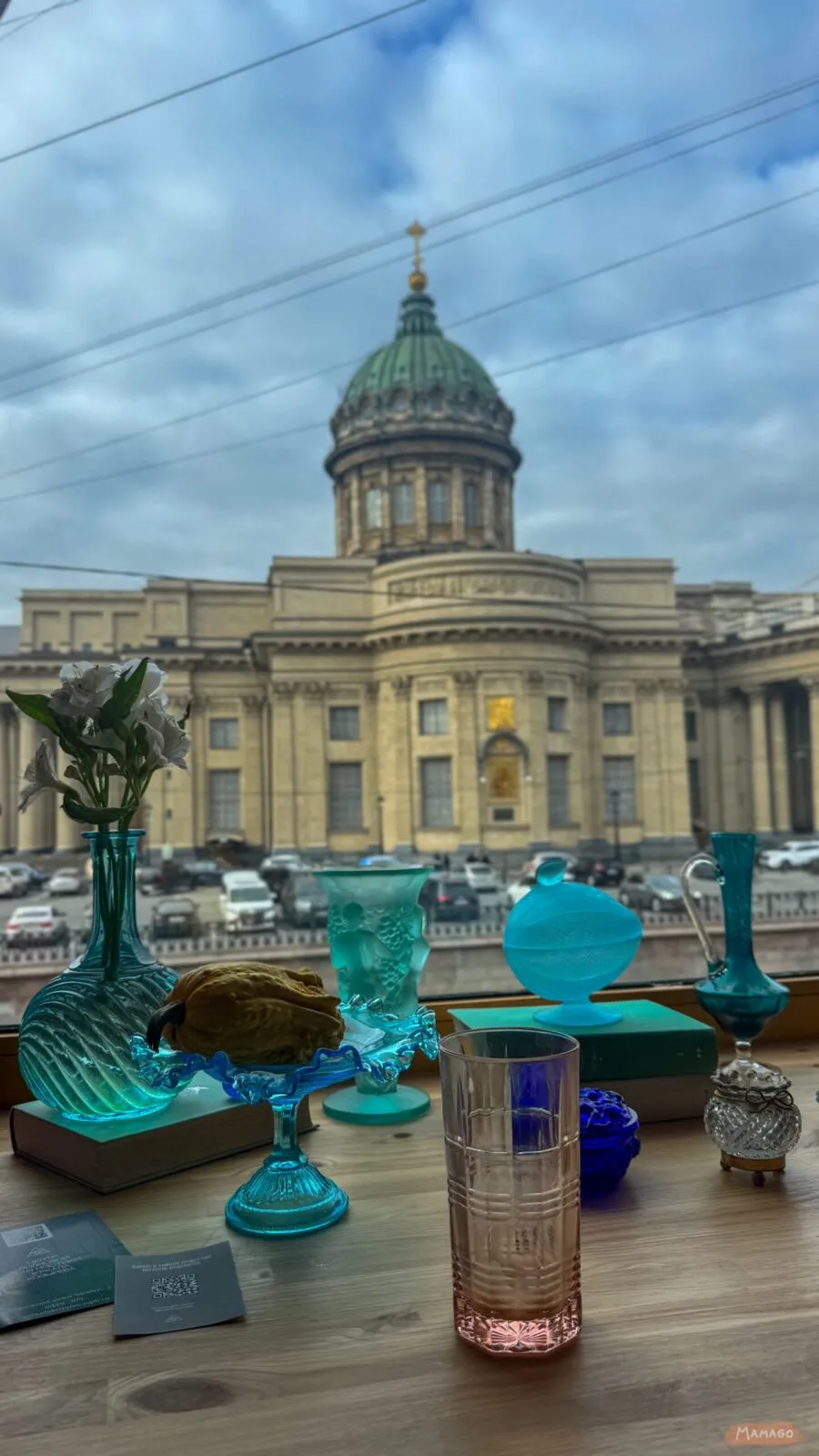 Кафе «Гедонист»