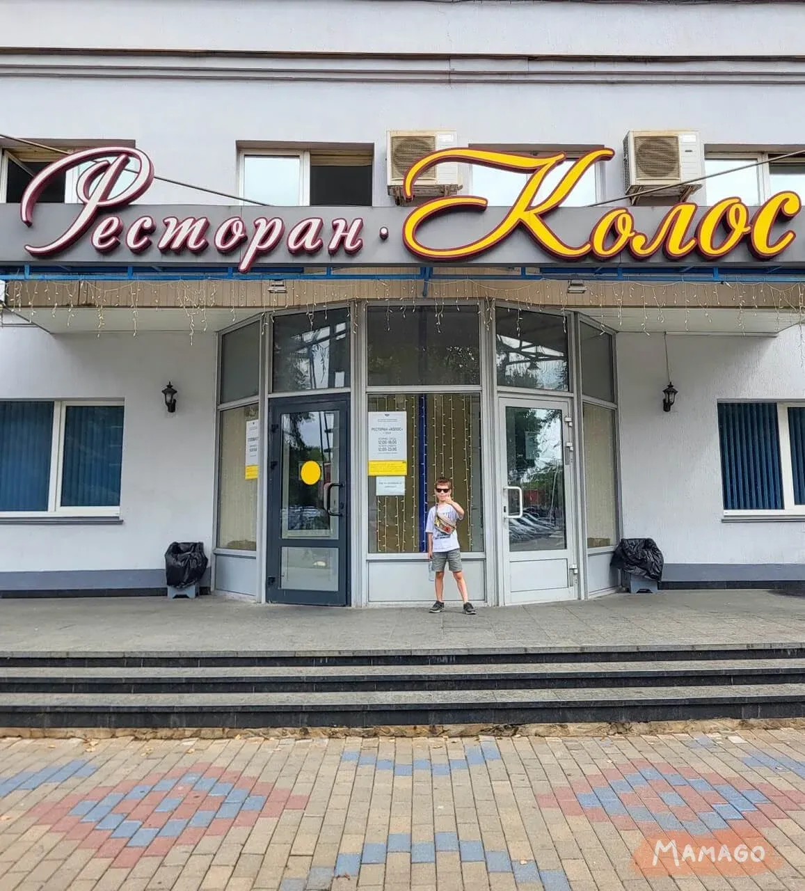 Столовая МТЗ