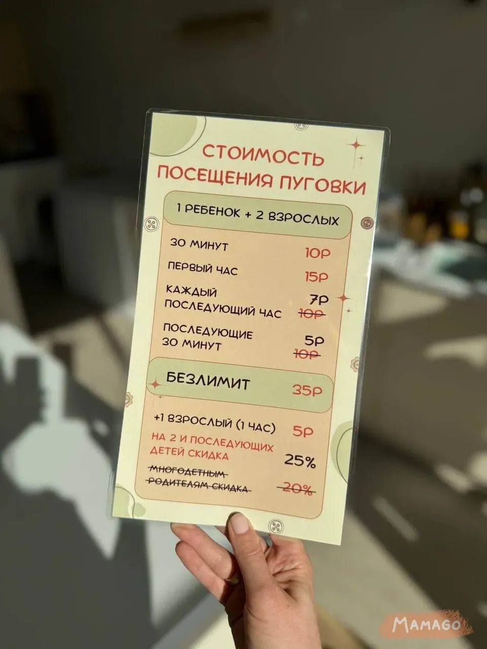 Самая большая ЧЕТВЁРТАЯ «Пуговка» Центр
