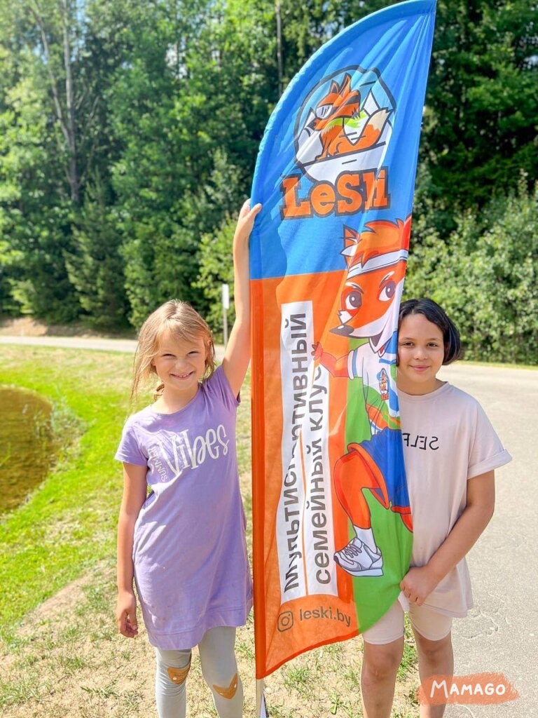 LeSki (Лески). Детские летние лагеря 2024.