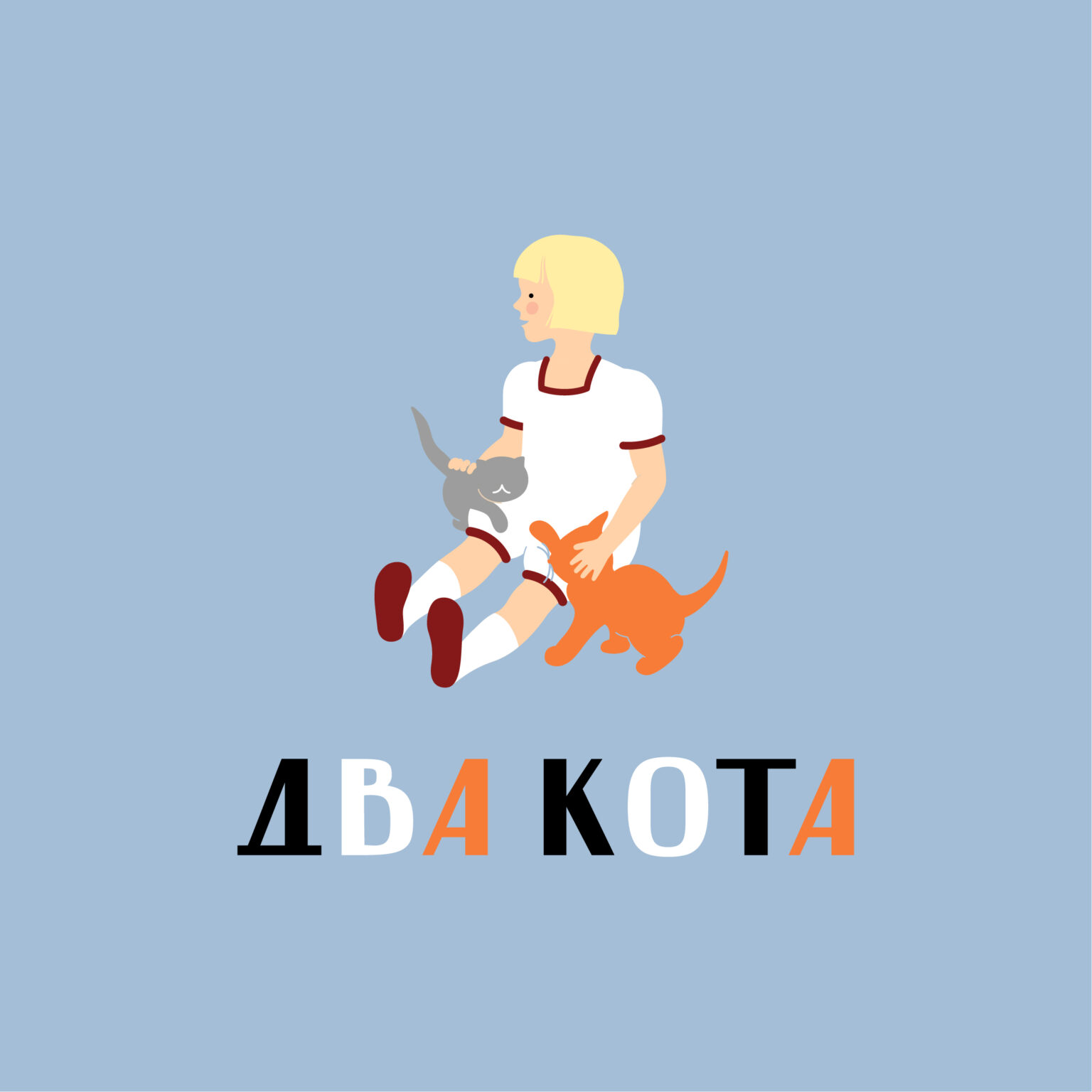 Куда можно сходить с детьми в Минске | Куда пойти семье с маленьким ...