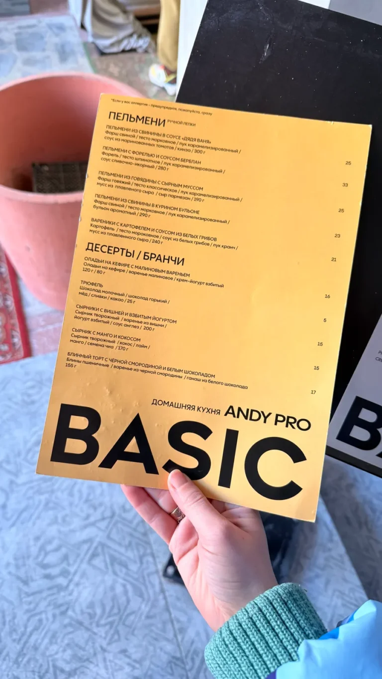 Светлое кафе у вокзала с ретро авто - Image 03 (January 17, 2026)