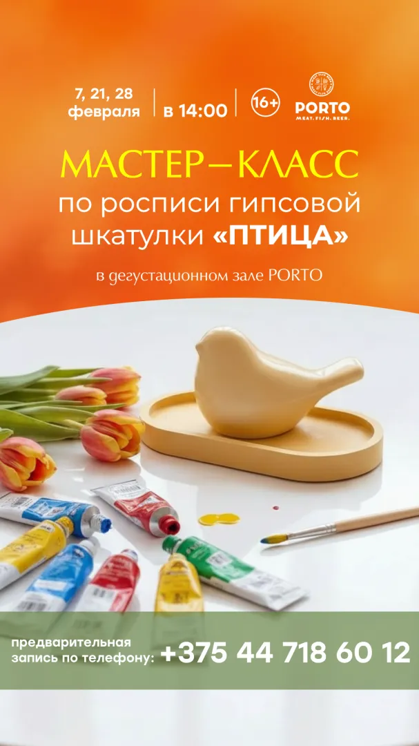 Art-мастерская в экопарке «Акварель» - Image 01 (February 3, 2026)