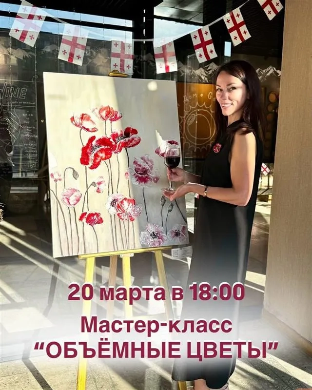 Мастер-класс по живописи - Image 01 (March 18, 2026)