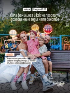 Большой весенний маркет в пространстве «Эхо» - Image 02 (March 5, 2026)