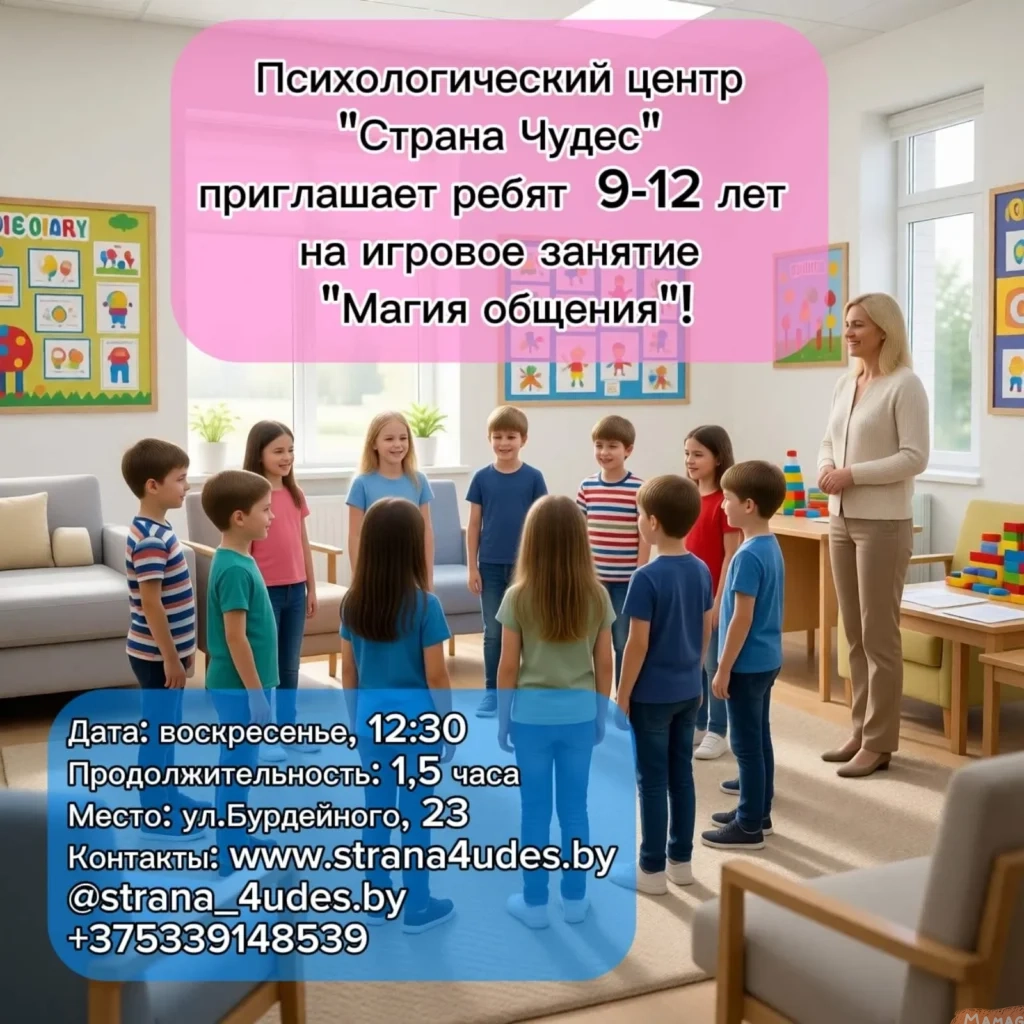 День настолок - Image 01 (April 3, 2026)