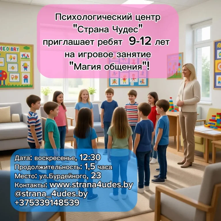 День настолок - Image 01 (April 3, 2026)