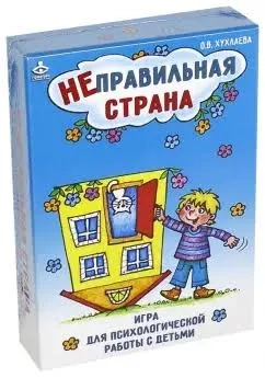 Психологическая игра » Неправильная страна» - Image 01 (April 15, 2026)