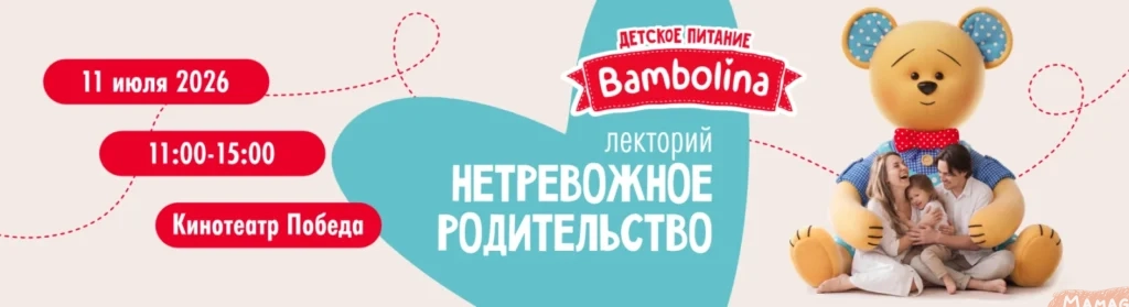 13 ситуаций, в которых не нужно тревожиться вдали от больницы, и что положить в дачную аптечку - Image 06 (July 6, 2026)
